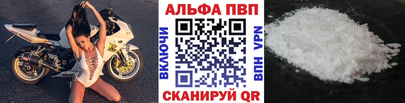 Alpha-PVP Crystall  где найти   Сосновый Бор 
