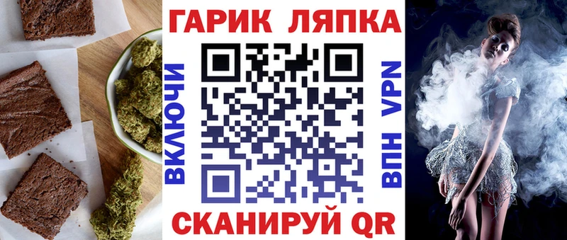 Canna-Cookies марихуана Сосновый Бор