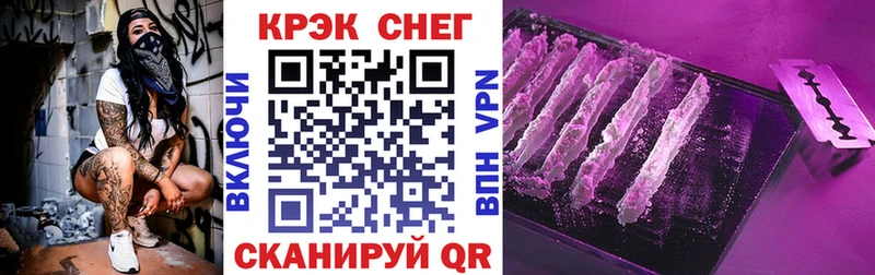 Кокаин Боливия Сосновый Бор