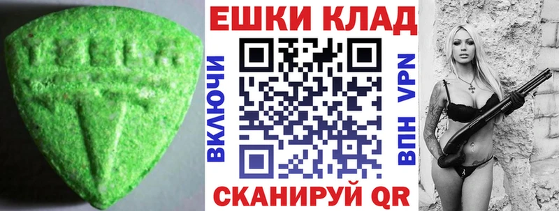 даркнет какой сайт  цена наркотик  Сосновый Бор  Экстази диски 