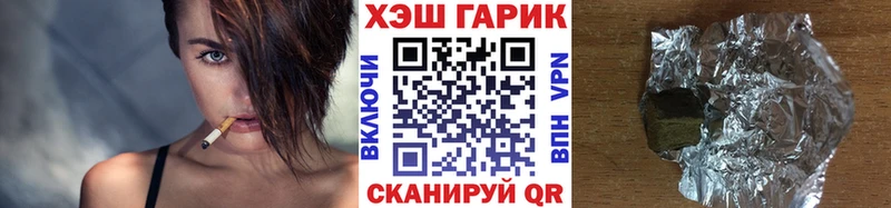 Гашиш гашик  МЕГА рабочий сайт  Сосновый Бор  продажа наркотиков 