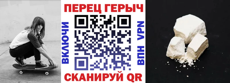 это телеграм  цена   Сосновый Бор  ГЕРОИН Heroin 