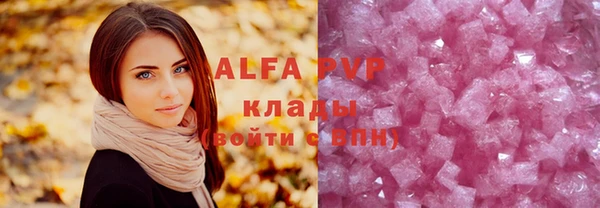 синтетический гашиш Балабаново