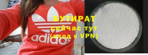 синтетический гашиш Балабаново