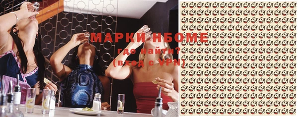 синтетический гашиш Балабаново