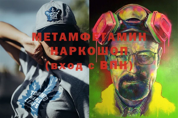 Альфа ПВП Балахна