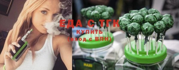 гидра Баксан