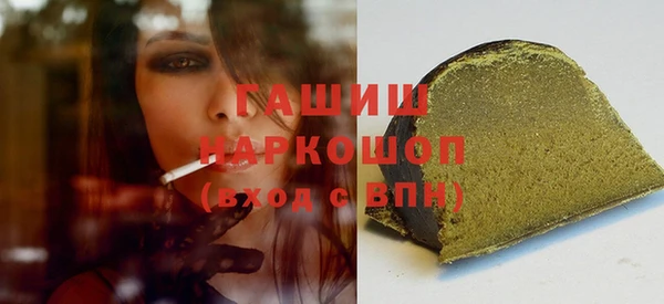 синтетический гашиш Балабаново