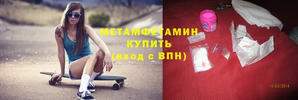 гидра Баксан