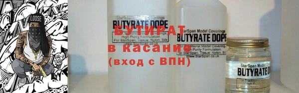 синтетический гашиш Балабаново