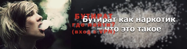синтетический гашиш Балабаново