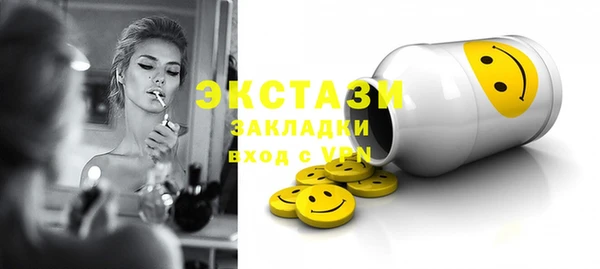 синтетический гашиш Балабаново