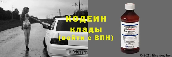 гидра Баксан