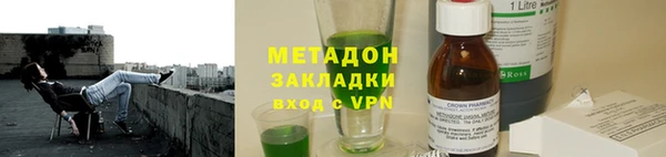гидра Баксан