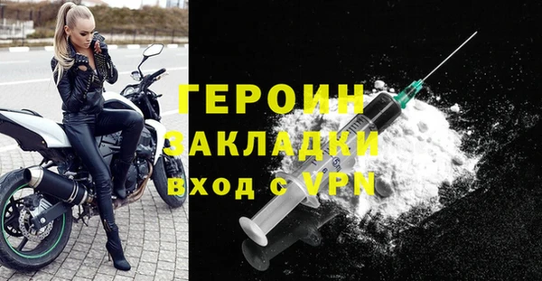 синтетический гашиш Балабаново