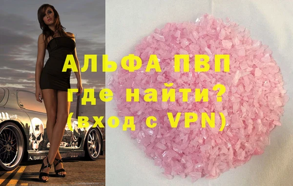 гидра Баксан