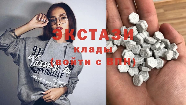 гидра Баксан