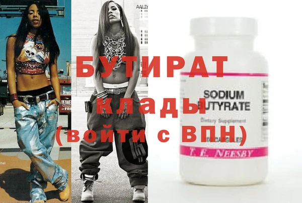 Альфа ПВП Балахна