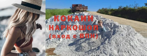 синтетический гашиш Балабаново