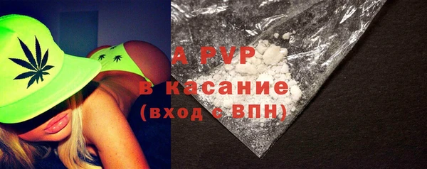Альфа ПВП Балахна