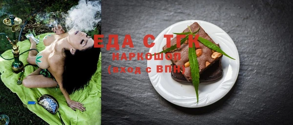 марки nbome Арсеньев