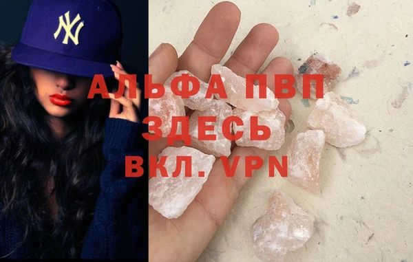 гидра Баксан