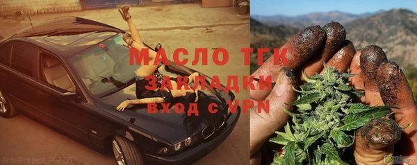 синтетический гашиш Балабаново