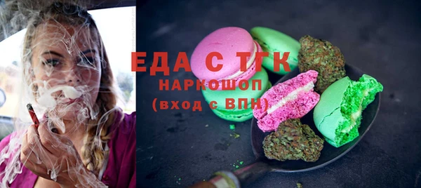гидра Баксан