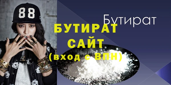 гидра Баксан