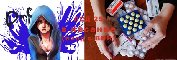 Альфа ПВП Балахна