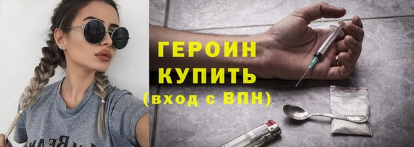 Альфа ПВП Балахна