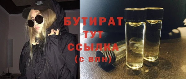 Альфа ПВП Балахна