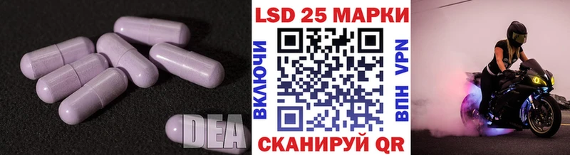 где купить наркотик  Сосновый Бор  blacksprut tor  LSD-25 экстази кислота 