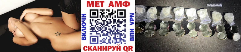 МЕТАМФЕТАМИН Декстрометамфетамин 99.9%  Сосновый Бор 