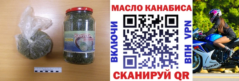 ТГК жижа  Сосновый Бор 